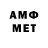 МЕТАДОН VHQ Hechkas