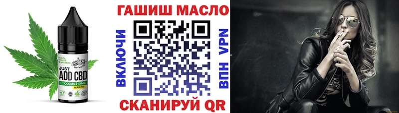 Печенье с ТГК марихуана закладка Макарьев