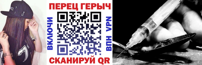 ГЕРОИН Heroin  Макарьев 