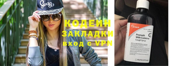 соль ск Армянск