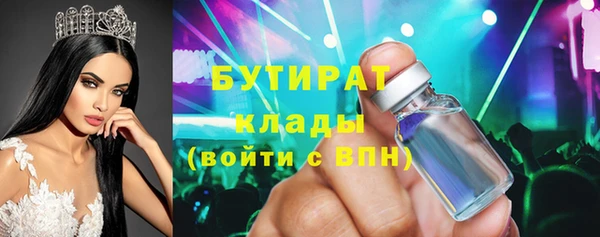 метамфетамин Дмитриев