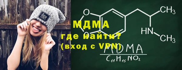 метадон Арсеньев