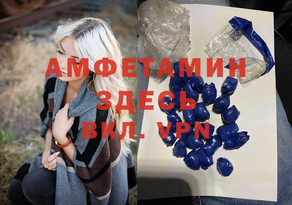 марихуана Заводоуковск