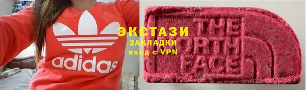 соль ск Армянск