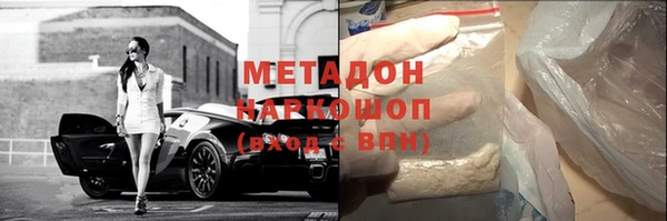дурь Заволжье