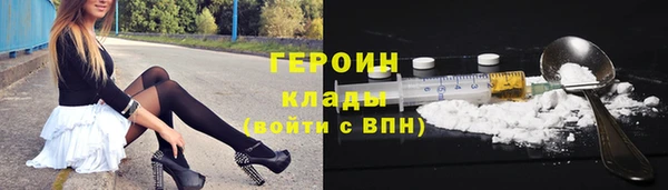 PSILOCYBIN Заволжск