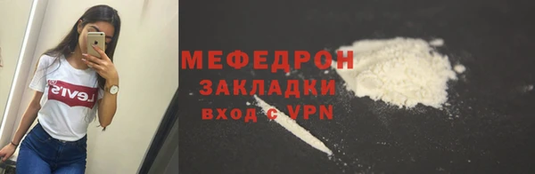 метадон Арсеньев