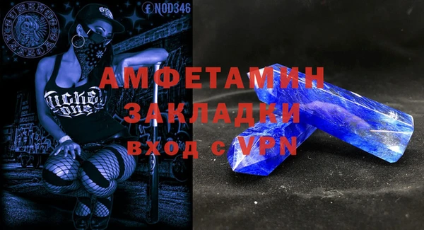 метадон Арсеньев