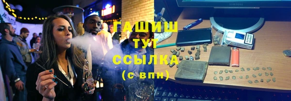 бутик Аркадак