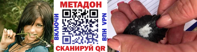 МЕТАДОН белоснежный МЕГА рабочий сайт Макарьев
